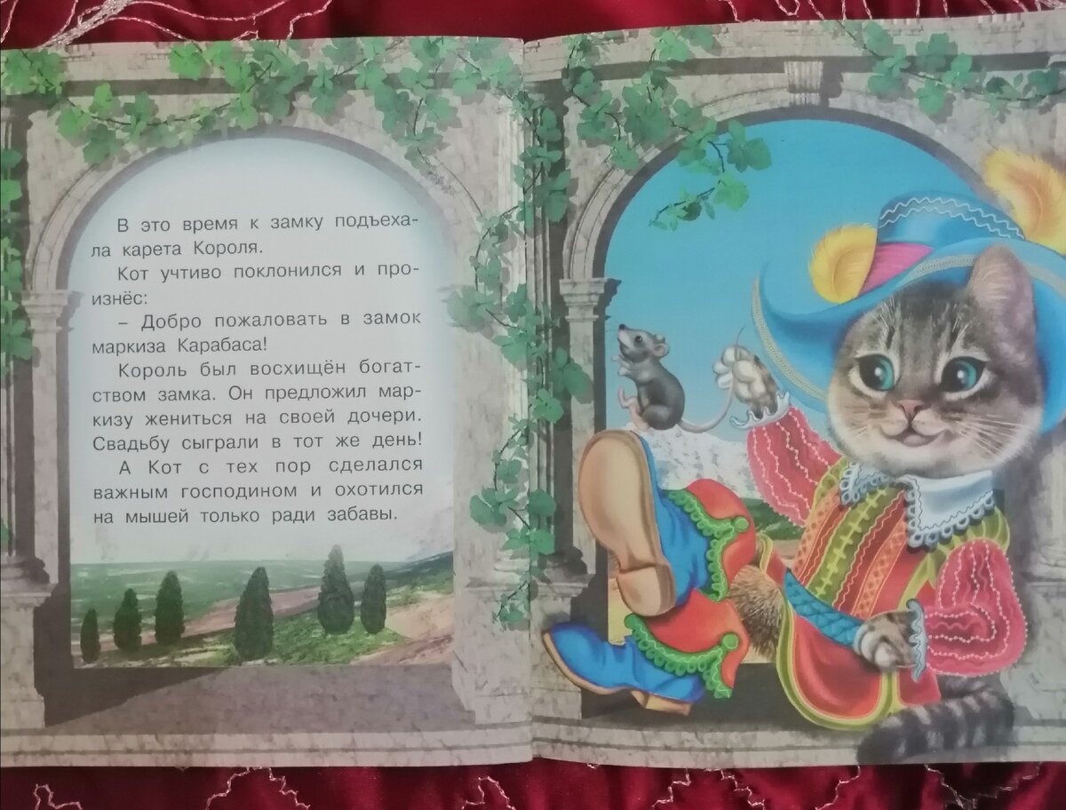 А вот и поразившая меня концовка. Сразу брак по расчёту получается. 