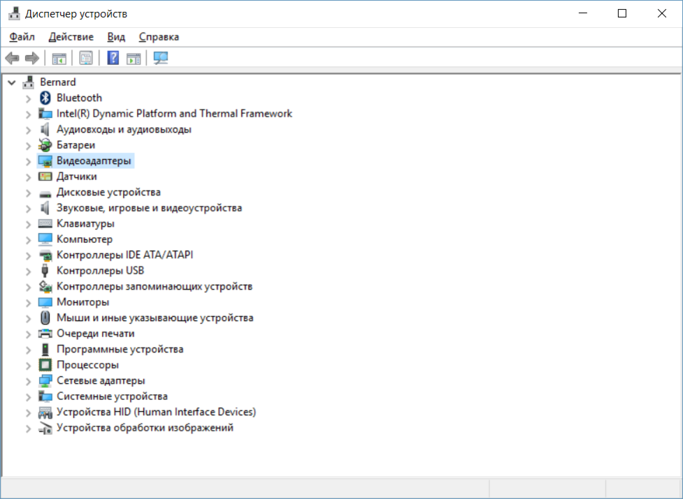 Intel dynamic platform and thermal framework