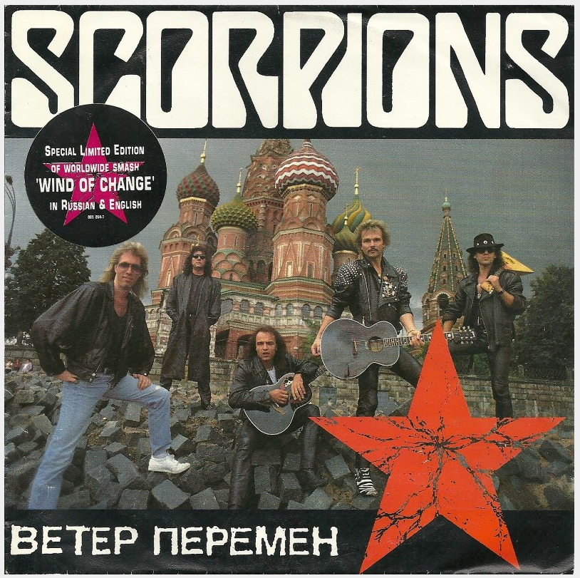 Wind of change перевод на русский текст. Группа Scorpions Wind of change. Scorpions Wind of change обложка альбома. Скорпы ветер перемен. Scorpions альбом 1991.