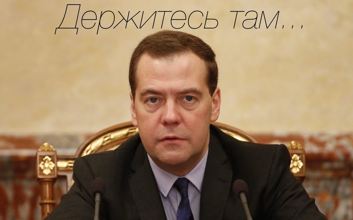 мемулик из инета 