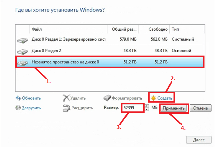 Создать диск windows