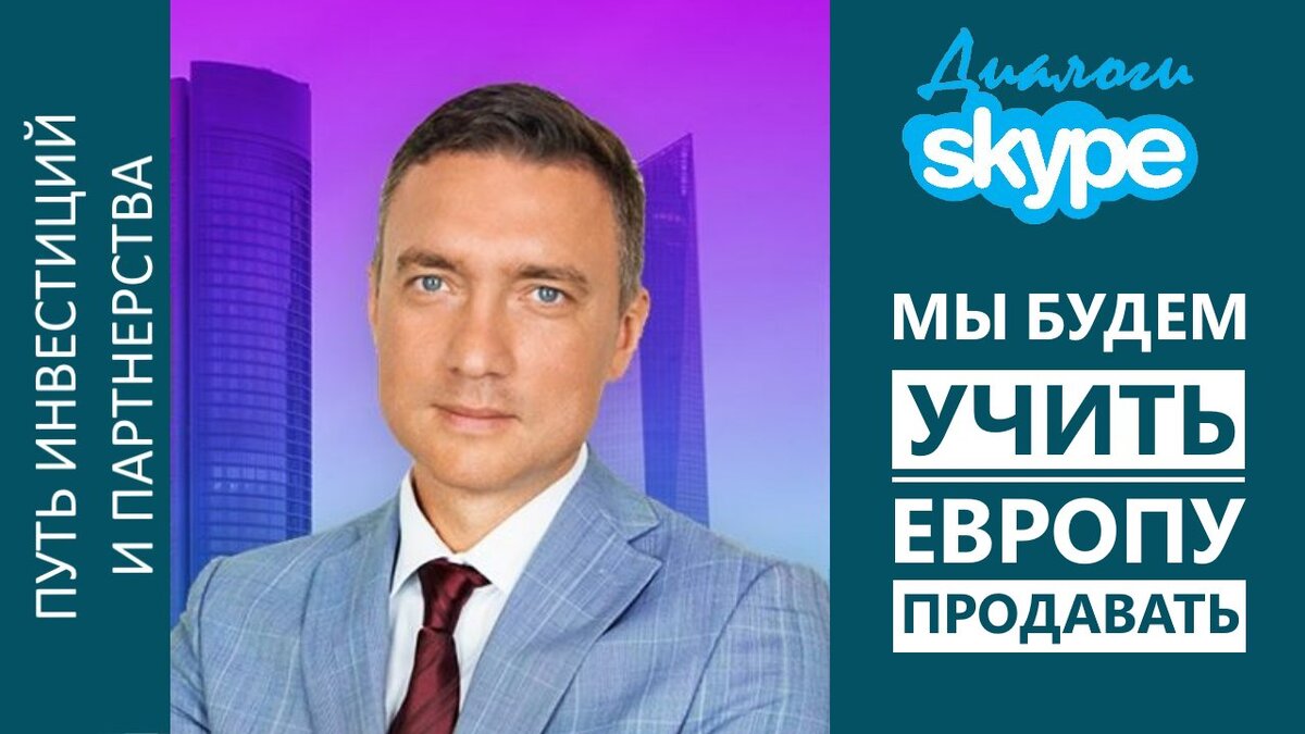 Виталий Шалаев – основатель и директор Консалтинговой компании "Advisor Red Group", Испания