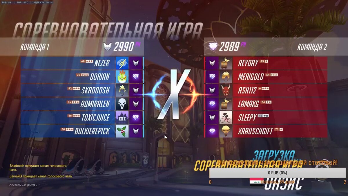 Скриншот с просторов интернета. Команды до 3500 будут играть любым желаемым составом.