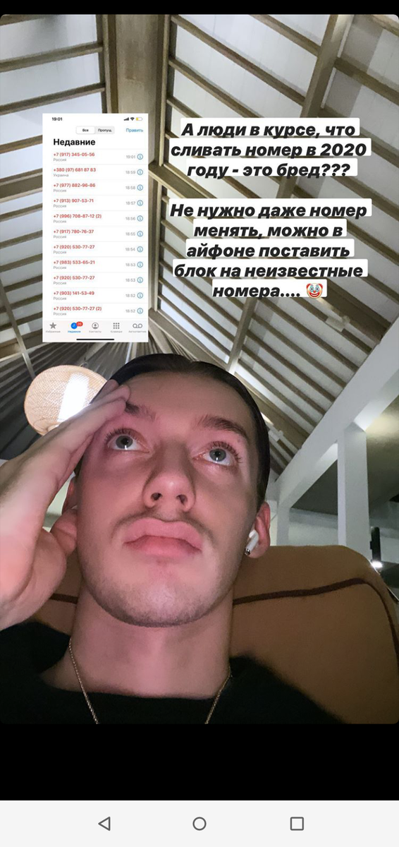 слитые номера телефонов. слитые номера телефонов людей. слитые номера телефонов. номера телефонов звезд. слитые номера телефонов людей.