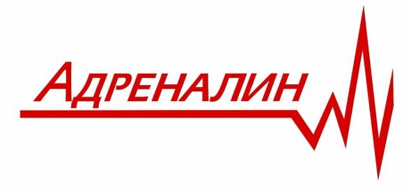 Адреналин