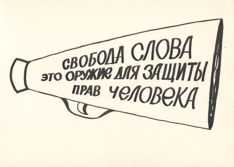 Автор рисунка: Михаил Томилов