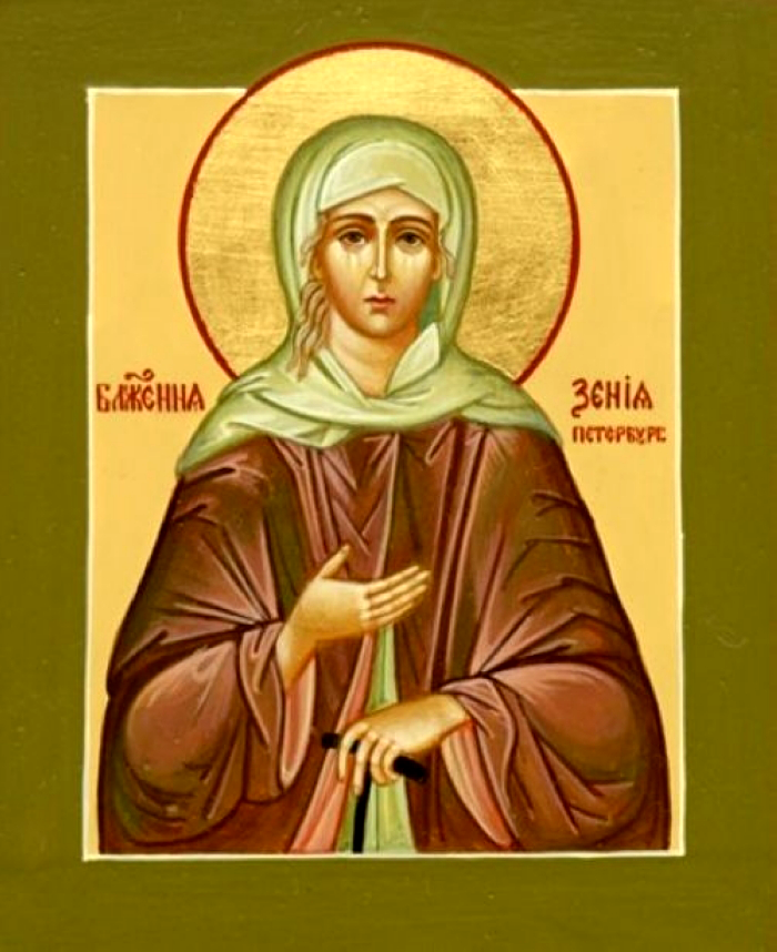 Блаженная Ксения Петербургская