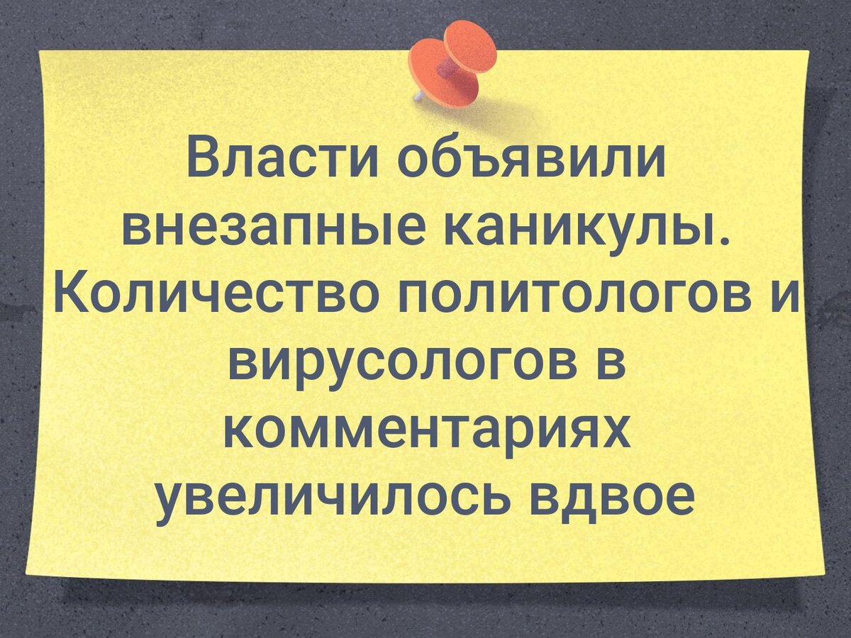 Изображение взято из интернета