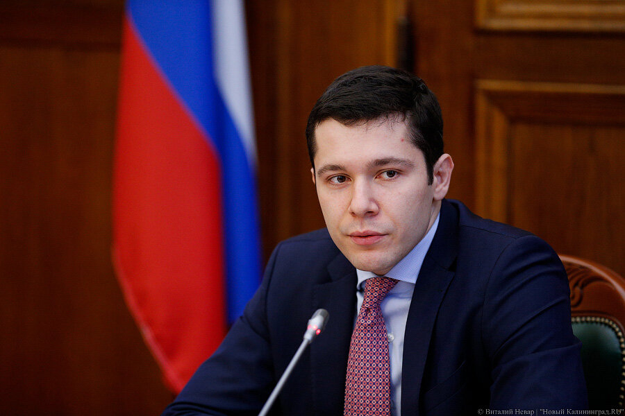 Машина губернатора Калининградской области