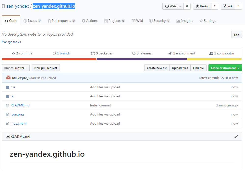 GITHUB Интерфейс. Ссылка на гитхаб. Проекты гитхаб. GITHUB аккаунт.