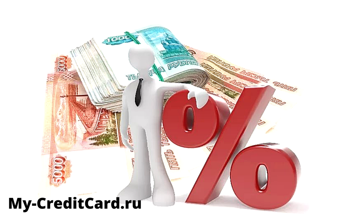 кредит наличными в крыму. ипотека рнкб севастополь. кредит наличными в крыму. деньги наличными займ. займы.