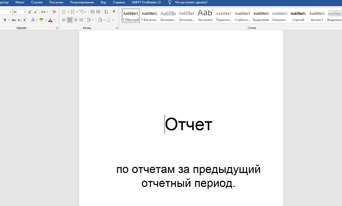 как это все выглядит со стороны