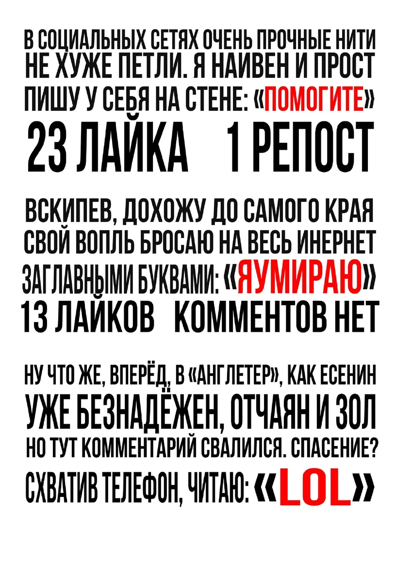 Джамиль Нилов