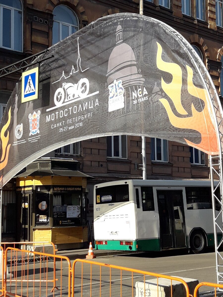 мотостолица Санкт-Петербург 2018.Манежка.ЛИСТАТЬ ПО СТРЕЛКЕ