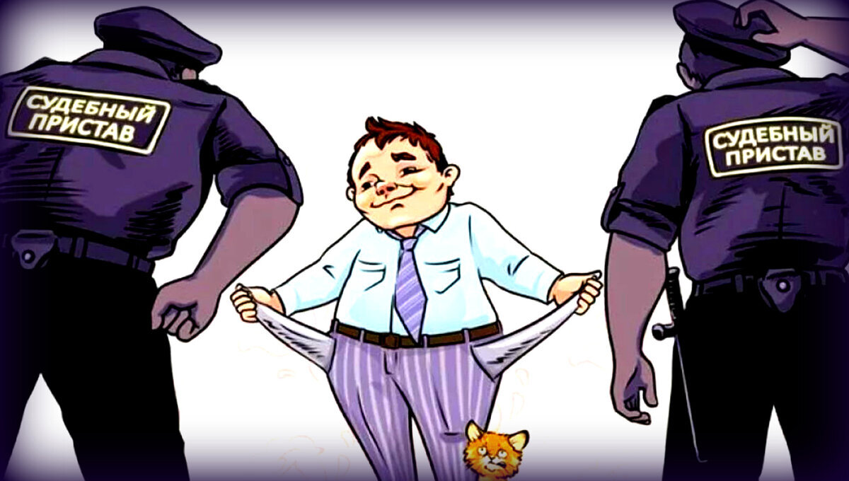 Папы, мамы нету, денег нету. 