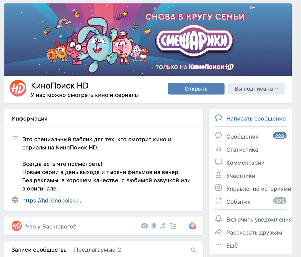 Гид по КиноПоиск HD: Как пользоваться и что смотреть | Кинопоиск | Дзен