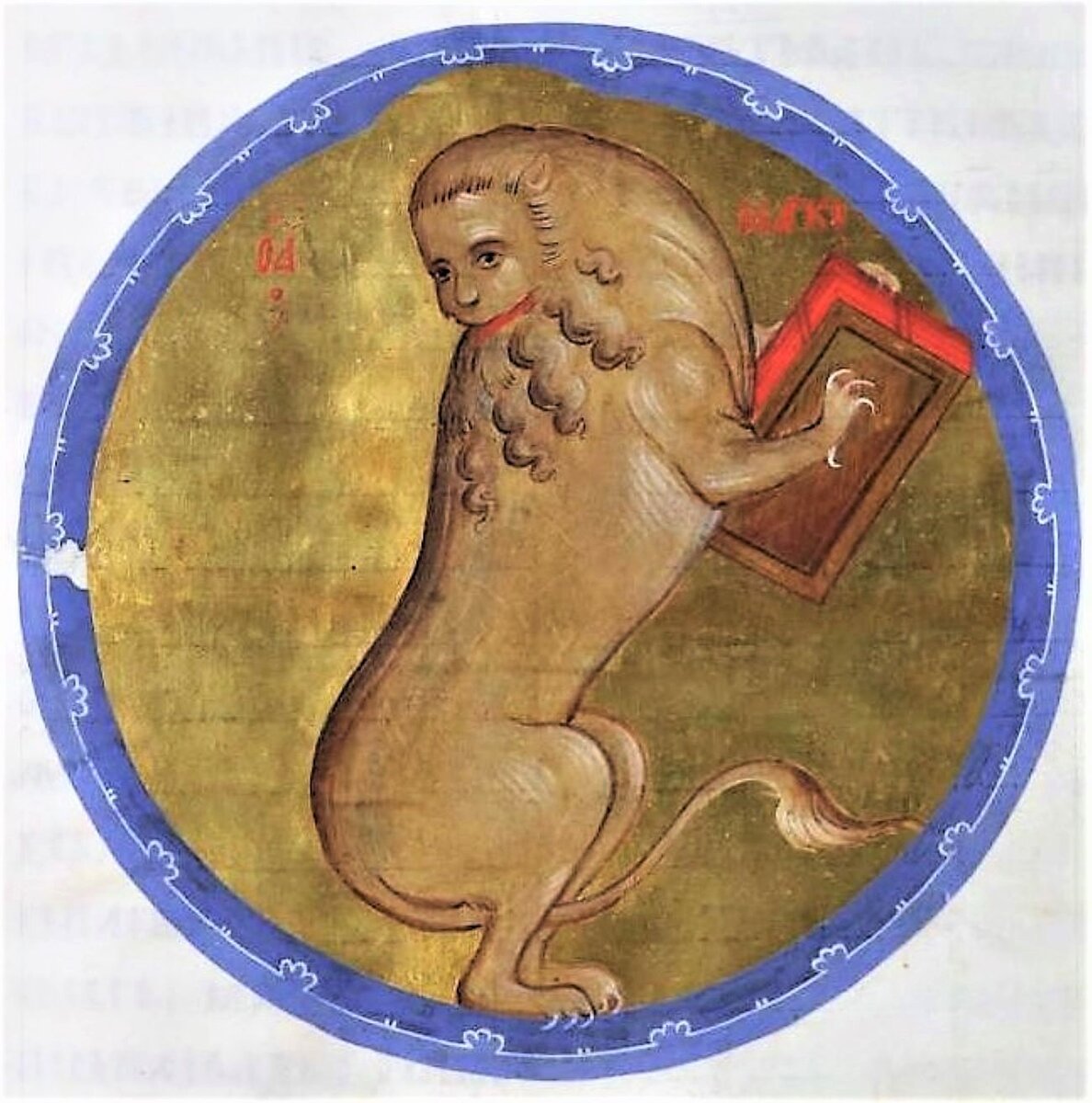 Лев, символ евангелиста Марка. «Евангелие Хитрово», Андрей Рублёв, 1390-е годы. РГБ, Москва 