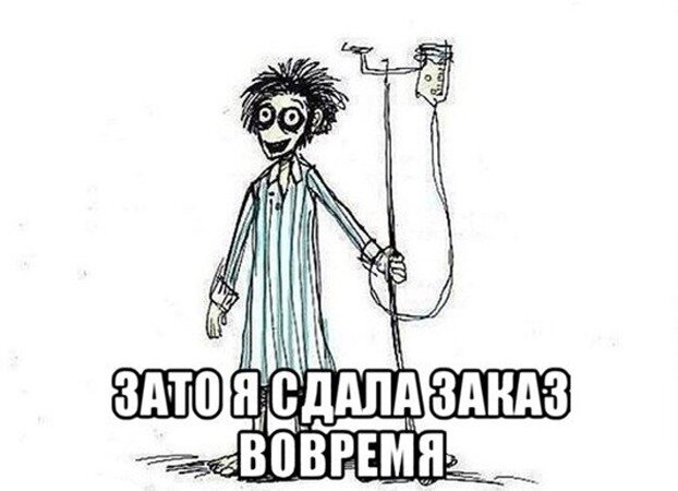 Это про меня много лет назад