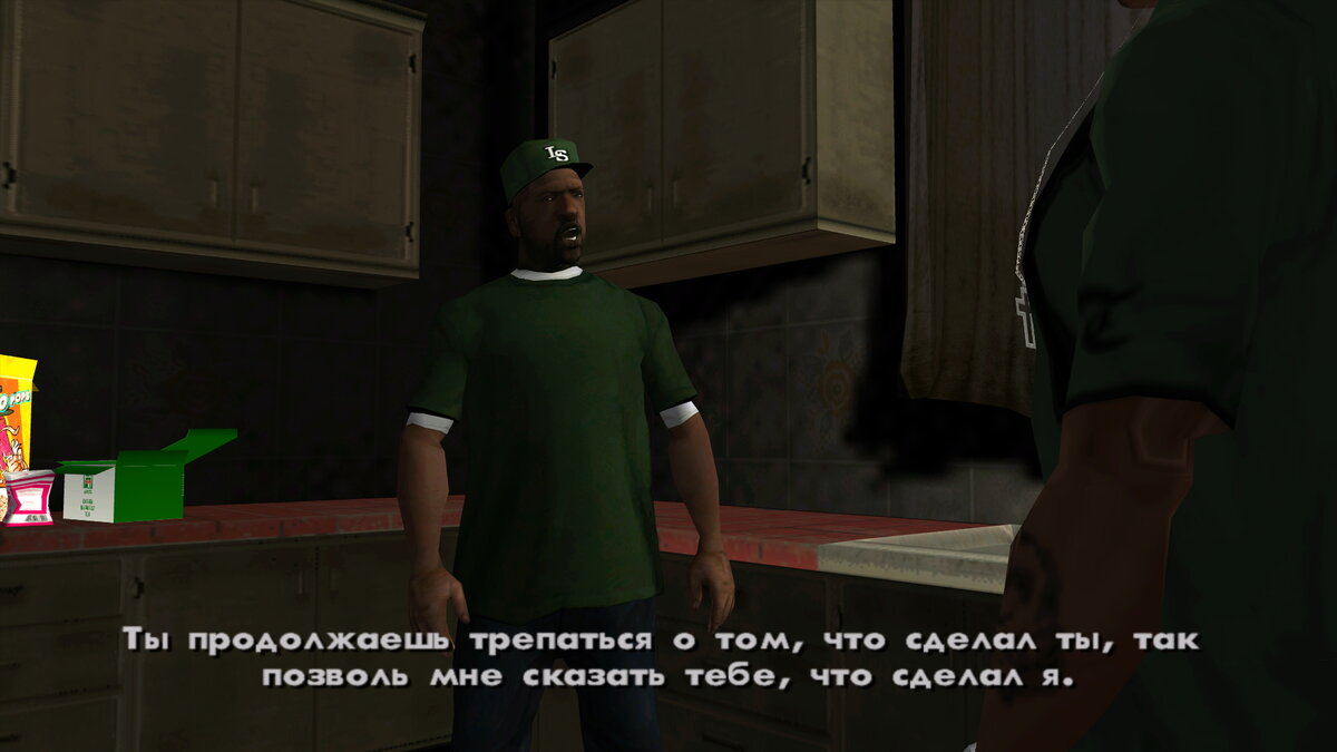 Как в гта сан андреас нанять банду. GTA бандит в чёрной рубашке.