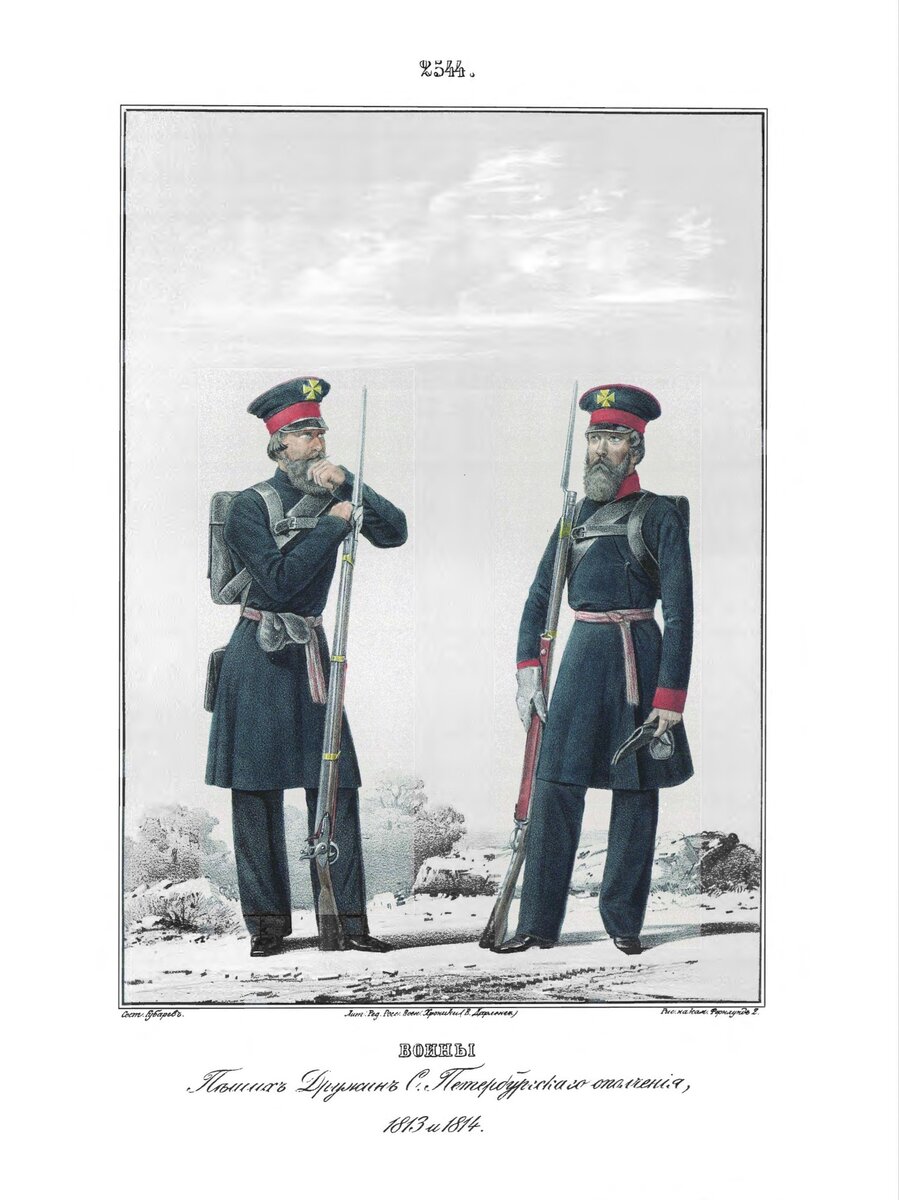 читать слуга государя том 3