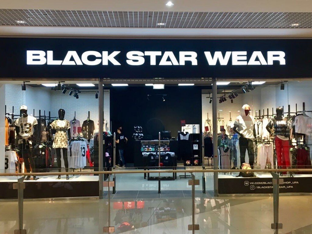 Магазин black. Black Star Wear Тимати. Black Star Wear магазин. Сеть брендовых магазинов одежды Black Star Wear. Блэк Стар бутик.