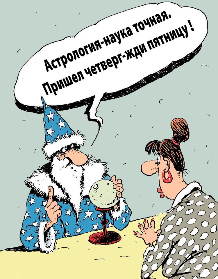 Иллюстрация из свободного доступа в Яндексе