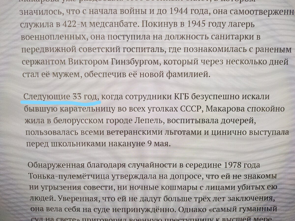 Источник: просторы интернета. собственное фото