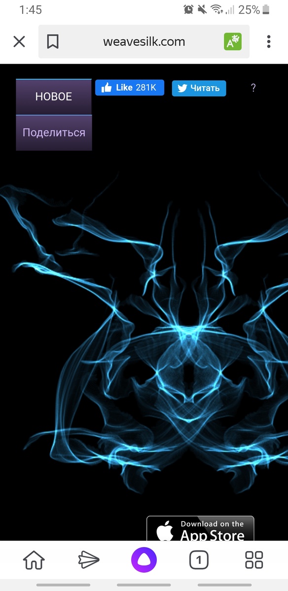 Сайт weavesilk.com