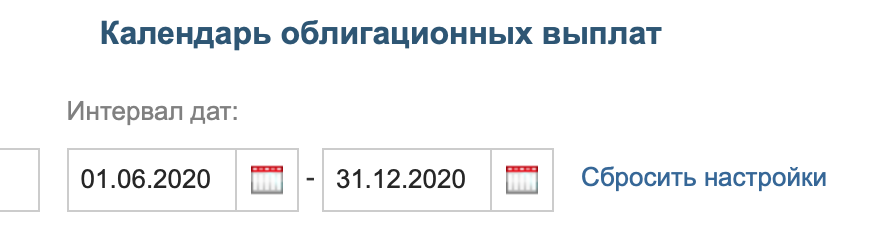 Необходимо указать период с 01.01.2021 по 31.12.2021