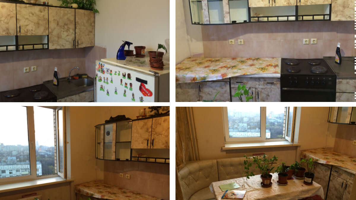 Кухня ДО ремонта