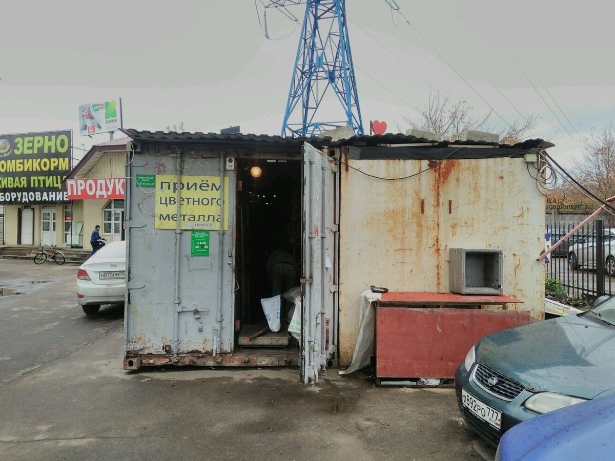 Святая святых, пункт обмена