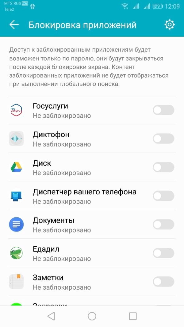 Системные приложения хонор. Хонор приложения на андроид. Хонор магазин приложений. Хонор приложения на андроид. Гетс апп приложение хонор.