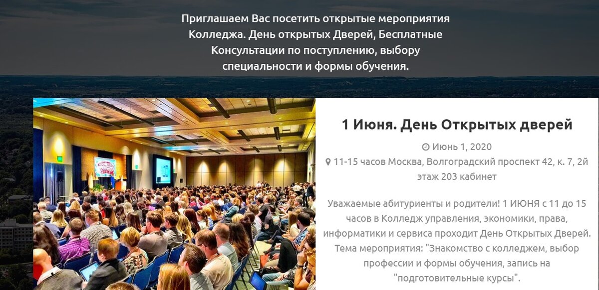 Информация для жителей Москвы и МО: проезд - ст.м. Текстильщики