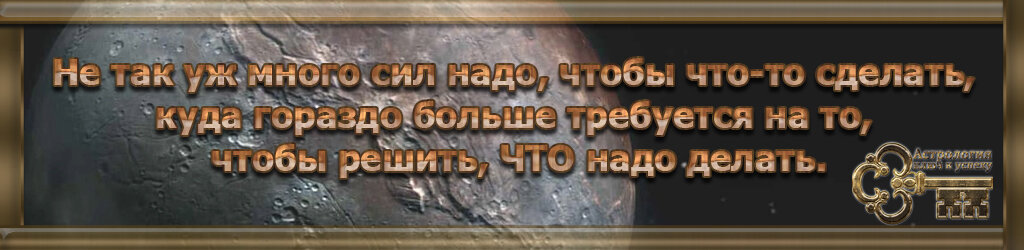 Разбираем хорарную карту. Сможет ли девушка найти работу в ближайшие полгода. 