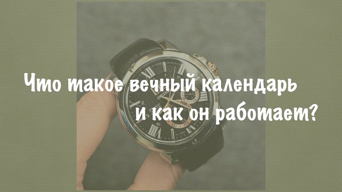Давайте разберёмся 😉