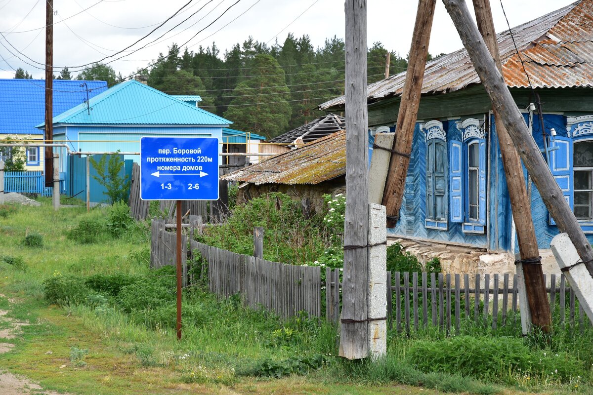 Кочкарь челябинская область карта