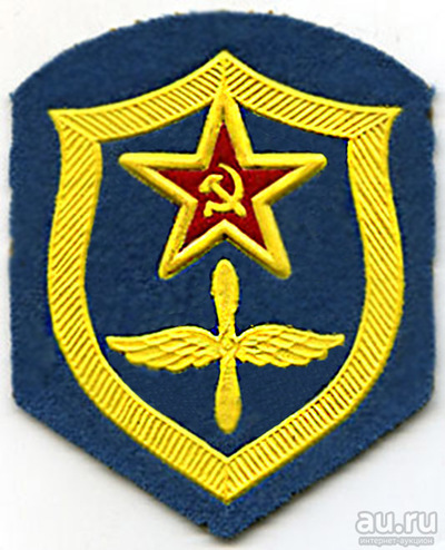 Шеврон ВВС СССР