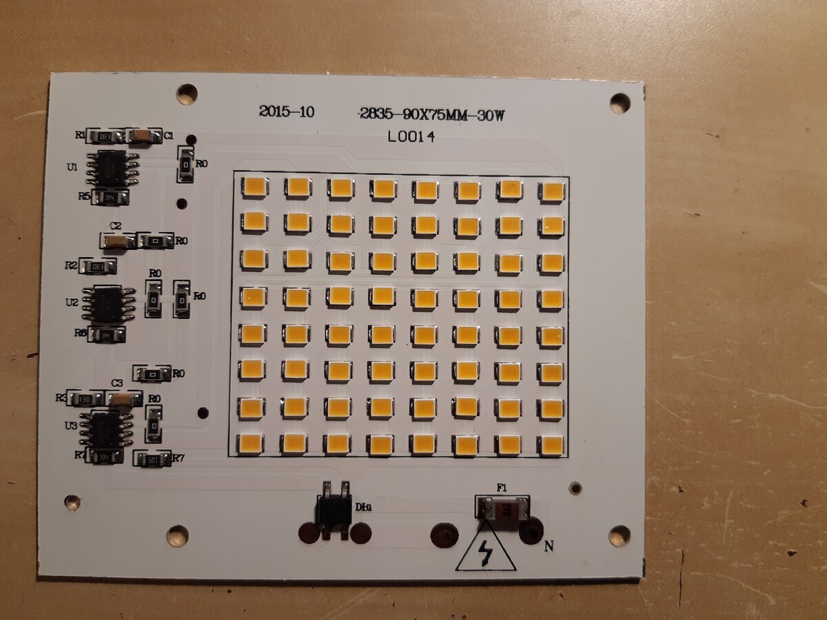 Светодиодный модуль.