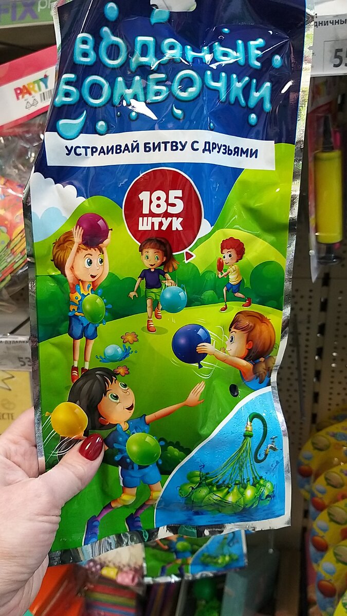 Фото автора канала.