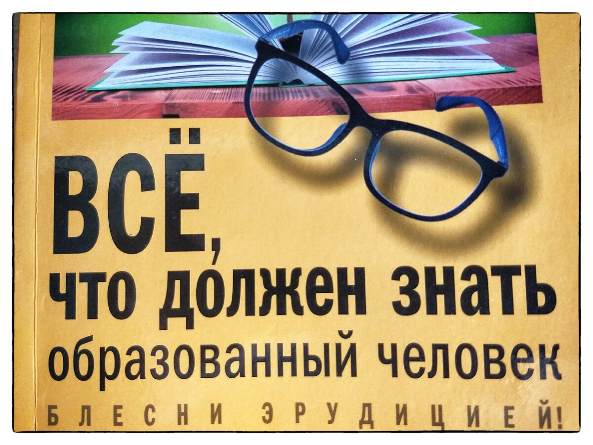 Книга, где на обложке буква ё используется. (Автор И.В. Блохина, АСТ, 2017.) 