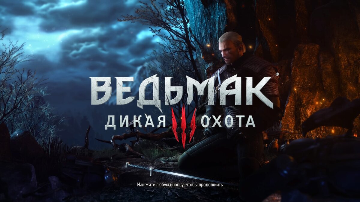 ЛУЧШИЕ РПГ НА PLAYSTATION 4 | Dmig or | Дзен