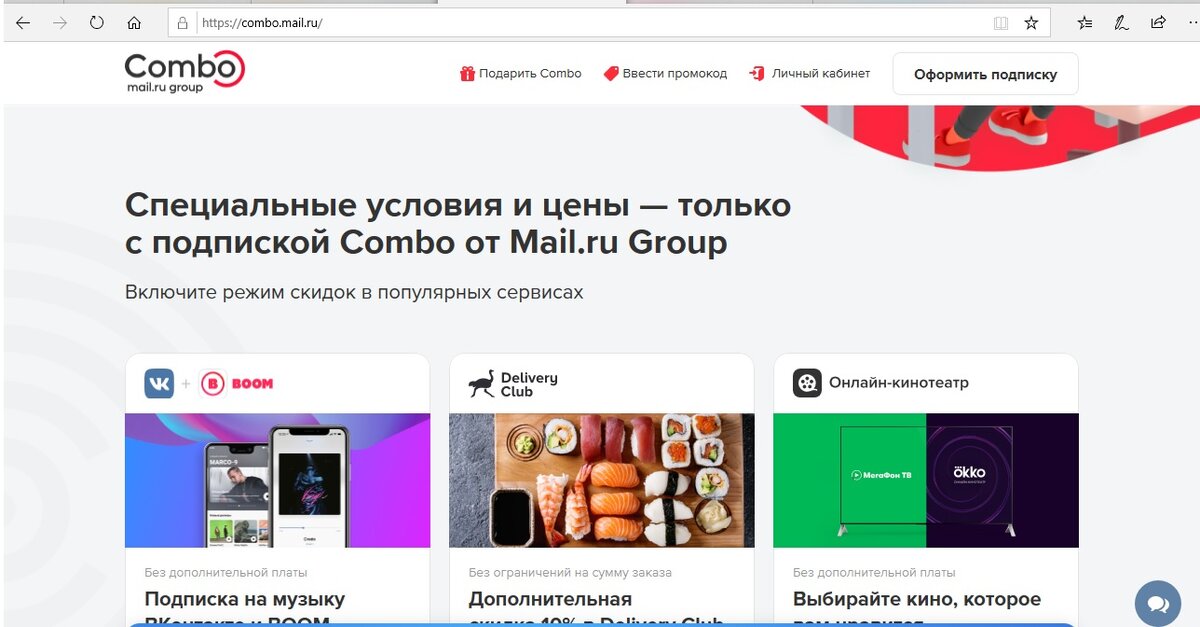 Хорошая находка, листайте, там все предолжения