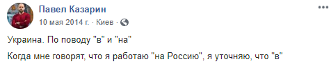 Фото strana.ua