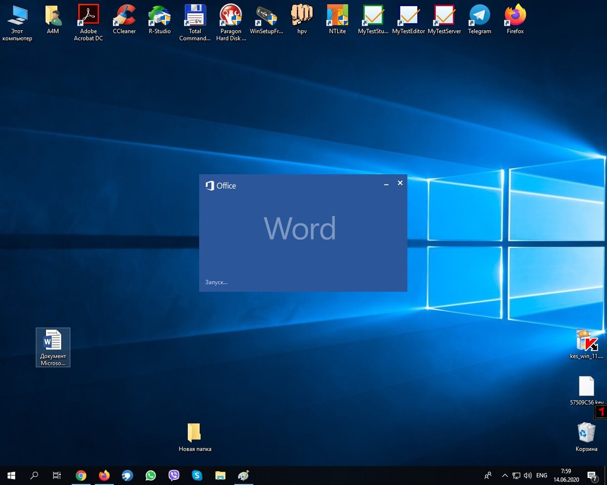 При открытии office возникает данная картинка и висит в таком состоянии достаточно долгое время.