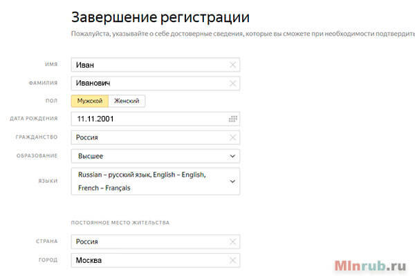 Как зарабатывать на Яндекс Толока, выполняя задания | Миллион Рублей | Дзен