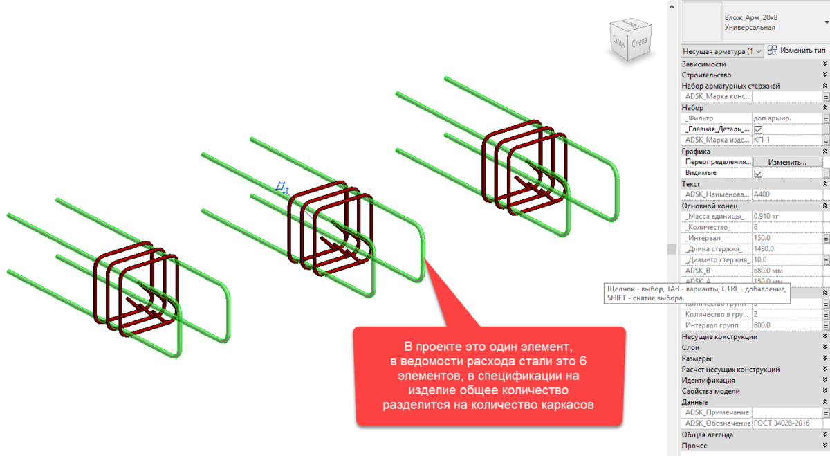 Revit: Армирование без программирования или как победить страх перед IFC  арматурой | Иван Волощенко | Дзен