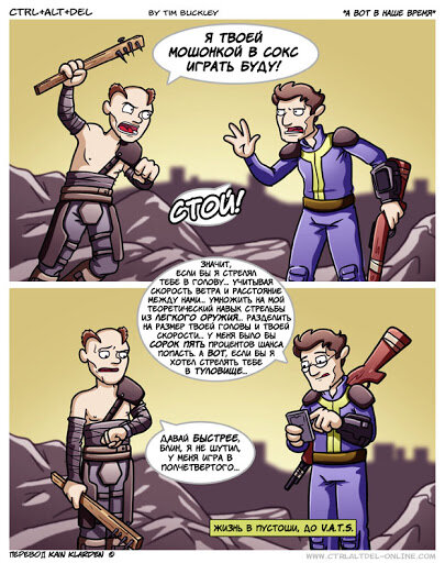 Игры с пошаговыми боями