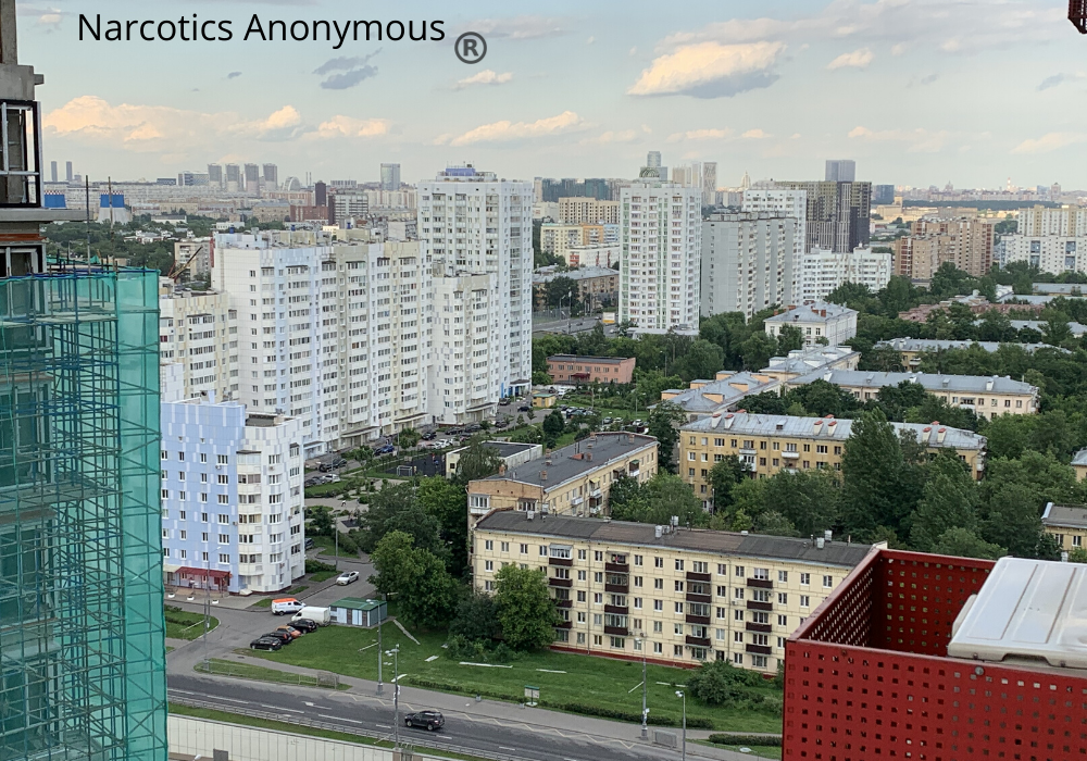 Официальный канал Анонимные Наркоманы, Москва. 