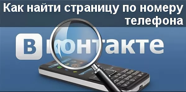 Все объявления по номеру телефона