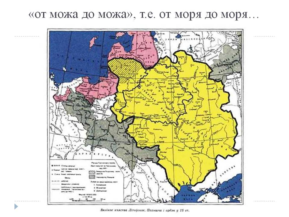 Великая польша